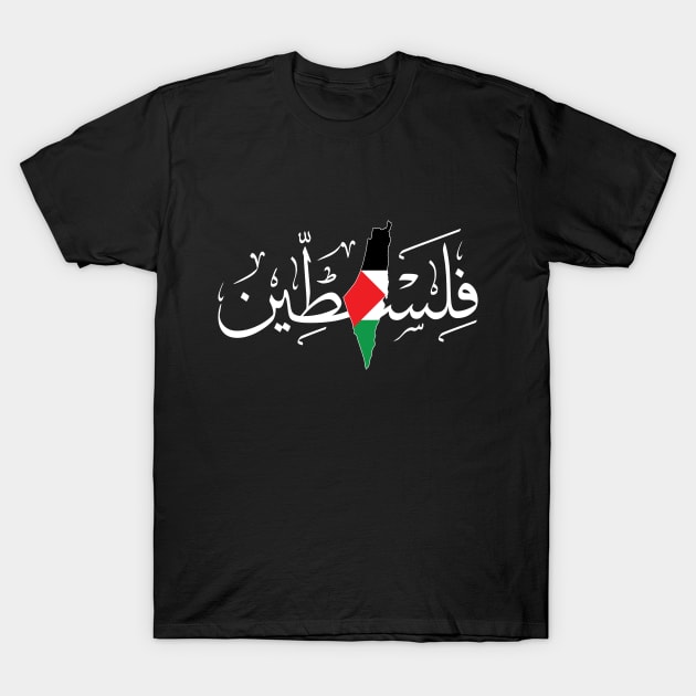 Palestinian Arabic Calligraphy Name with Palestine Solidarity Flag Map Design -wht T-Shirt by QualiTshirt